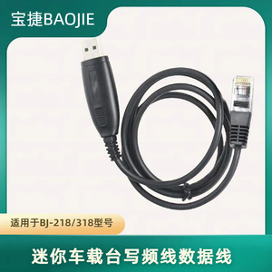 Câble de programmation Usb pour mini voiture, câble de données anti-interférence Bj218 318 pour utilisation en diagnostic de véhicule - Product Image 5