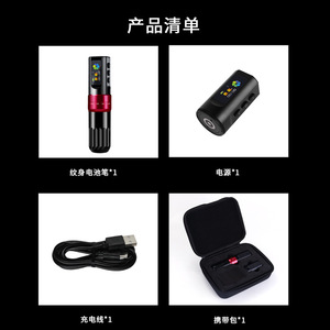 Stylo de tatouage Yuanyun F3 avec moteur à cuve creuse, double batterie, écran couleur, machine portable pour maquillage permanent - Product Image 4