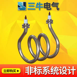 Stainless Steel Tubular <b>Heater</b> 110-380V 1KW-<b>2KW</b> Fast Heating Industrial Electric Heating Tube - Product Image 3