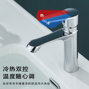 Grifo de Lavabo Moderno con Entrada de 4 Puntos, Agua Fría y Caliente, Grifo para Lavabo de Baño con Manija Elevadora, Diseño Duradero - Product Image 5