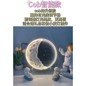 Moon Lamp DIY Material Kit: Textured Decorative Ambient <b>Light</b>, Creative Gift Ornament, Moon Night <b>Light</b> - Product Image 5