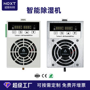 Déshumidificateur intelligent à semi-conducteurs à énergie nouvelle CZCS860A/860 NOXT, communication 485, armoires haute/basse tension, 60W CE/RoHS - Product Image 2