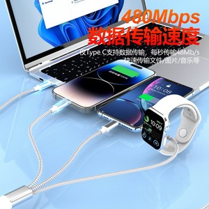 Câble de données tressé en nylon, USB C vers Lightning, charge magnétique pour montre, 1m, argenté, blanc, charge rapide pour Apple Huawei - Product Image 1