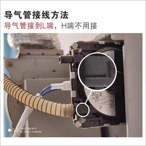 Pressostat mural pour chauffe-eau à gaz Wanhe Midea Vatti Jiarong Vanward Qianfeng Sakura - Product Image 4