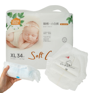 Couches-culottes bébé confortables et économiques en gros – Couches-culottes pour bébé de qualité supérieure, surface douce, absorption rapide, taille personnalisable - Product Image 1