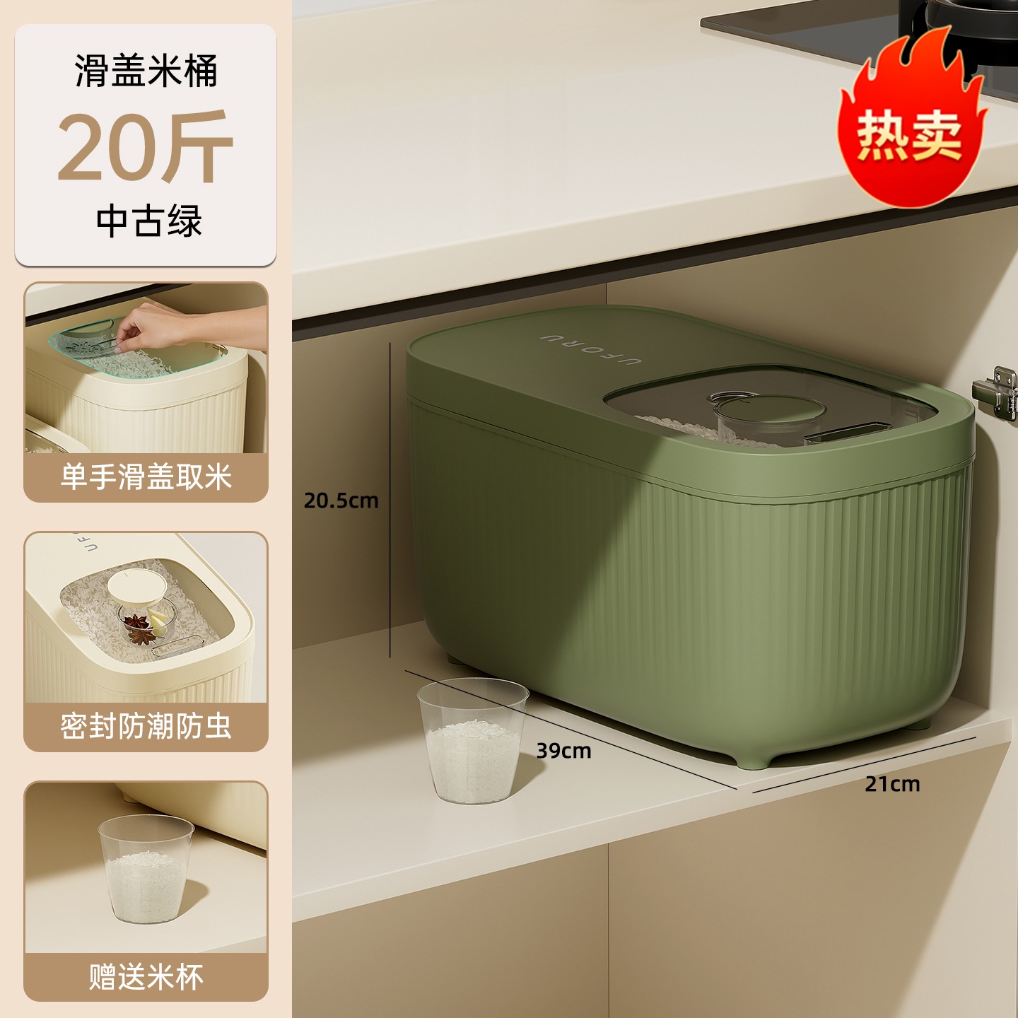 Verde vintage - 20 jin