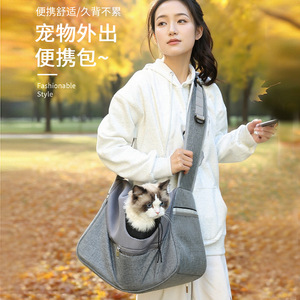 moorpet <b>cat</b> bag/pet travel bag, crossbody/shoulder/handbag, breathable and portable small <b>cat</b> <b>backpack</b>. - Product Image 2