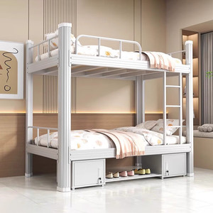 Cama Litera Metálica Moderna, Resistente y Ajustable de Tamaño Completo para Adultos, para Uso <span class=keywords><strong>en</strong></span> Apartamentos, Escuelas y Dormitorios, Hoteles, Tengle TL-356 - Product Image 1