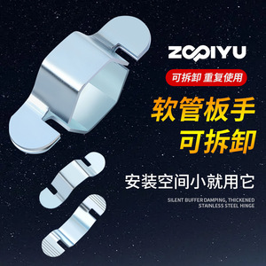 ZOOIYU ประแจท่อแบบยืดหยุ่น 4 จุด ปรับได้ สแตนเลส ถอดออกได้ สำหรับการติดตั้งในพื้นที่ขนาดเล็ก - Product Image 1