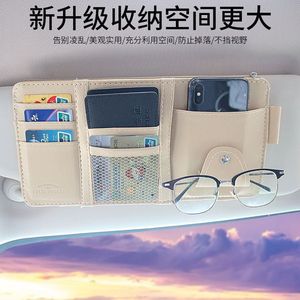 Car Sun Visor Storage Bag Leather Multi Compartment Organizer For Receipts Cards Documents Beige Black Gray - Product Image 4