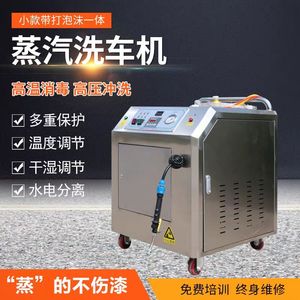 เครื่องทำความร้อนแก๊สขนาดเล็ก 220V/24V 130W สำหรับทำความสะอาดรถยนต์ รุ่น HK082408 220V HK082408 - Product Image 4