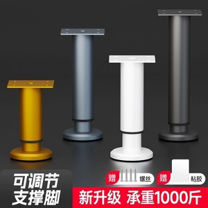 Furniture Leg <b>Adjustable</b> Telescopic Carbon Steel Heavy Duty <b>Bed</b> Support Feet Minimalist Design - Product Image 3