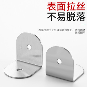 Support d'angle en acier inoxydable, tête ronde à angle droit de 90 degrés, connecteur pour cloison de salle de bain, durable - Product Image 4