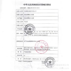 Piaoan Sterile Gauze Pads 5x7 6x8 Degreased Medical Wound Dressing - Product Image 2