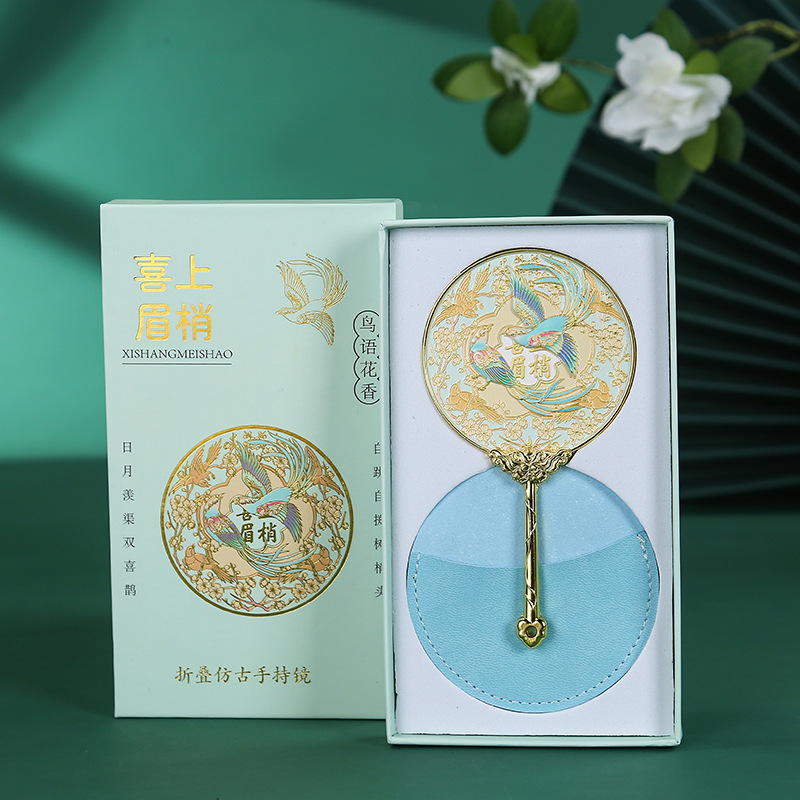 กระจกพกพา - กล่องของขวัญรอยยิ้มแห่งความสุข