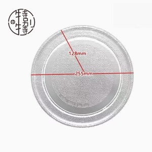 Plato de Vidrio Borosilicato de Alta Resistencia, 25.5cm de Diámetro, Repuesto para <span class=keywords><strong>Microondas</strong></span> de Uso Doméstico, Gran Compatibilidad, 1 Año de Garantía - Product Image 1