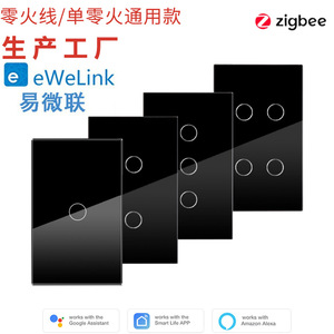 Zigbee Smart Touch Switch 120x72mm 10A AC 100-240V With Tempered Glass For Home Automation - Product Image 4