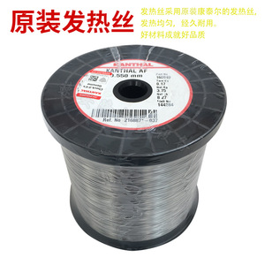 C102.684 <b>Heating</b> Element 16.5-17KW Aluminum <b>Heating</b> <b>Tube</b> For Paper Machinery Parts Hot Air <b>Heating</b> - Product Image 2
