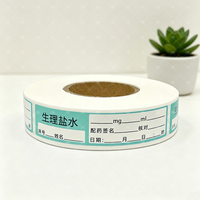 Etiquetas de Medicamentos Clínicos con Código de Barras, Resistentes al Agua, Personalizadas, Etiquetas Adhesivas de PVC Resistentes al Calor, Etiquetas Cuadradas con Número de Cama, Adhesivos Fuertes