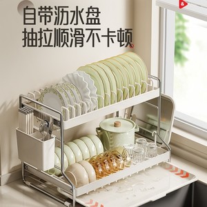 Kitchen <b>Dish</b> <b>Rack</b> Stainless Steel Countertop Multi Functional Drain <b>Rack</b> With Tray Quick Dry Storage L Size - Product Image 5