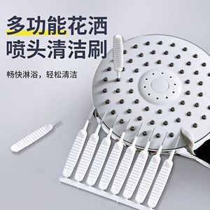 Shower Nozzle <b>Cleaning</b> <b>Brush</b> Nylon <b>Brush</b> Head For Bathroom Shower Head Cleaner Multi Functional Small <b>Brush</b> - Product Image 3