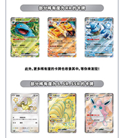 Jeu de cartes à collectionner Pokémon officiel en stock, Scarlet & Violet 151 Journey Pack, peluche pour accessoires de jeu de table, à partir de 14 ans