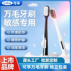 Cofoe Cepillo de dientes con 10000 cerdas suaves, unisex para adultos, para encías sensibles, uso en el hogar y en hoteles - Product Image 4