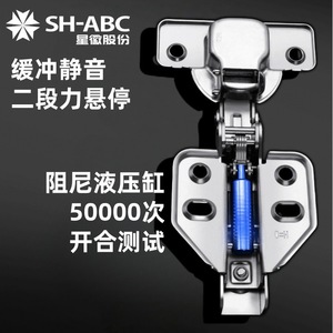 บานพับประตูหนา Sh-Abc ขนาด 15-28 มม. แบบสองระดับแรงหน่วง สำหรับประตูไม้ - Product Image 3