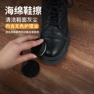 Sponge Shoe Polish Colorless Care Oil For <b>Smooth</b> Leather Cleaning And Maintenance - Product Image 1