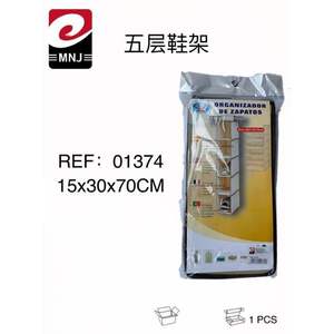 Mnj Organizador de Zapatos Colgante de Cinco Niveles 15X30X70Cm Solución de Almacenamiento - Product Image 1