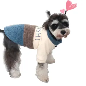 셰르파 개 의류 따뜻한 개 재킷 가을과 겨울 부드러운 애완 동물 의류 귀여운 패션 강아지 코트