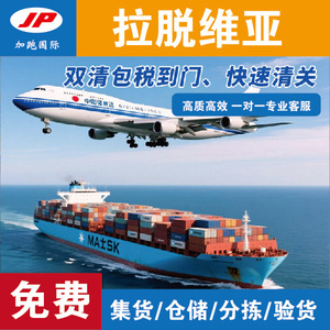 Transporte Marítimo Internacional LCL, Envío Exprés, Transporte Global de Carga, Contenedor de Acero de 30 Toneladas, Carga Fija a Granel - Product Image 3