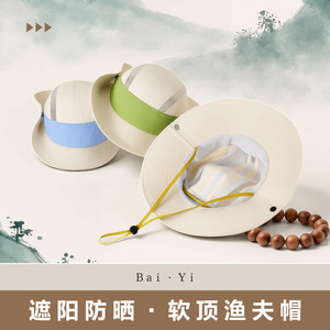 Chapeau de pêcheur à large bord respirant, protection solaire, pour l'extérieur, la plage, la randonnée, la pêche, adulte, unisexe, jaune - Product Image 4