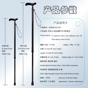 ไม้เท้าคาร์บอนไฟเบอร์แบบพับได้ Okhealing สำหรับผู้สูงอายุ ใช้กลางแจ้ง - Product Image 5