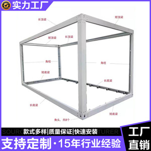 Maison conteneur amovible, épaisseur standard, rectangulaire, usage bureau, design minimaliste - Product Image 5