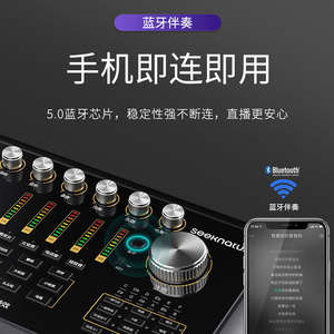 Tarjeta de Sonido <span class=keywords><strong>Senran</strong></span> ST60, Versión Digital de la Tienda Oficial, Equipo Dedicado para Transmisión en Vivo desde Teléfonos Móviles - Product Image 5