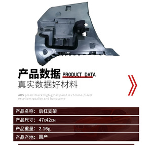 Soporte de Parachoques Trasero Izquierdo para BMW Serie 5 F18, Panel de Posicionamiento 51127184767, ABS, Nuevo - Product Image 4