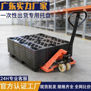 Paleta de Plástico de Una Sola Cara, Nueve Patas, Entrada de 4 Vías, Carga Estática de 800 kg, Carga Dinámica de 2T, Rejilla de Almacenamiento para Contenedor de Carga Marítima - Product Image 2