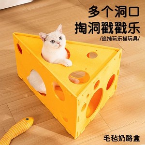 Felt cheese cat scratching post, cat bed, two-layer cat scratching board, self-adjusting scratcher, hole <b>drill</b>, non-shedding - Product Image 5