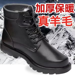 Bottes d'hiver épaisses pour hommes, en cuir, doublées de laine, chaudes, pour l'extérieur, semelle injectée, lacets avant, couleur unie - Product Image 1