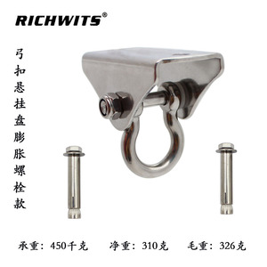 RICHWITS Placa Colgante de Acero Inoxidable 304 con Lazo para Colgar, Accesorio para Silla Colgante, Hamaca y Saco de Arena de Yoga - Product Image 4