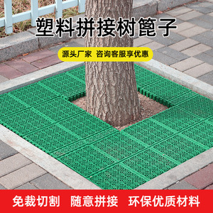 Huixin Plastic Spliced Tree Grate Gray 40x40cm Water Resistant Garden Decoration Ditch Cover - Product Image 3