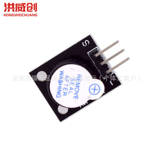 Módulo de zumbador activo Ky 012 6.3V 50V para aplicaciones de control de audio - Product Image 1