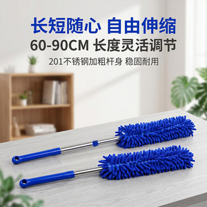 Plumeau extensible en chenille 60-90 cm, outil de nettoyage domestique lavable pour cuisine, chambre, salon, bureau - Product Image 2