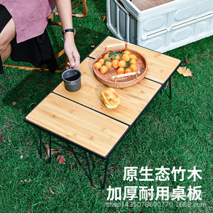 <b>Foldable</b> Outdoor <b>Camping</b> <b>Table</b> Iron Mesh Rectangular Minimalist Design Portable Picnic <b>Table</b> - Product Image 1