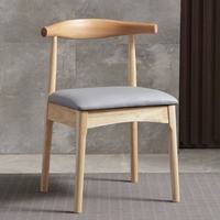 Chaise à dossier en bois massif style corne de vache, design nordique moderne et minimaliste, pour restaurant, tabouret de table à manger, usage commercial