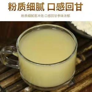 Nhà máy Giá <span class=keywords><strong>Red</strong></span> Chiết Xuất Hàn Quốc Nhân Sâm Đỏ Chiết Xuất Giá Nhân Sâm Berry Chiết Xuất Bổ Sung - Product Image 5