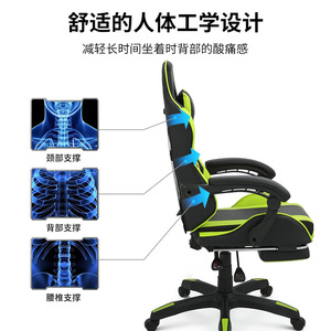 Gaming <b>Chair</b> Pu Leather Swivel Reclining Height Adjustable Office <b>Chair</b> For Home Bedroom <b>Study</b> Esports <b>Chair</b> 941 - Product Image 2