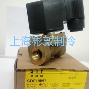 Vanne solénoïde à température constante Shanghai SDF2D SDF3D SDF4D SDF8MI SDF10MI, type normalement fermé, norme américaine - Product Image 3