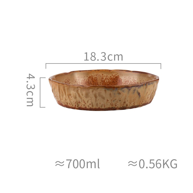 7 inch